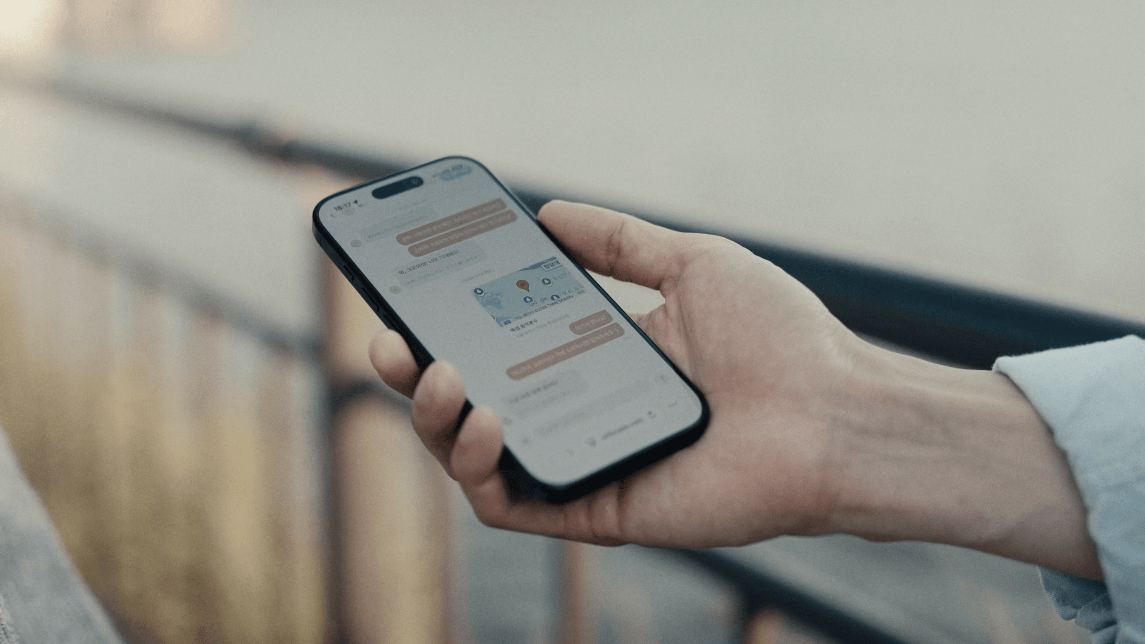 nado app on a phone
