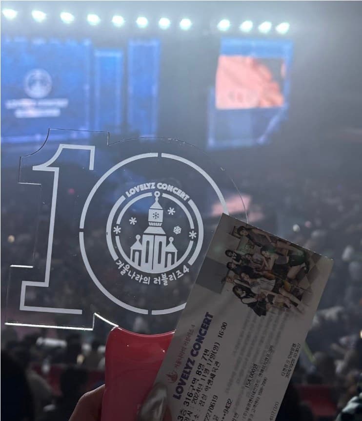 A fan event stage