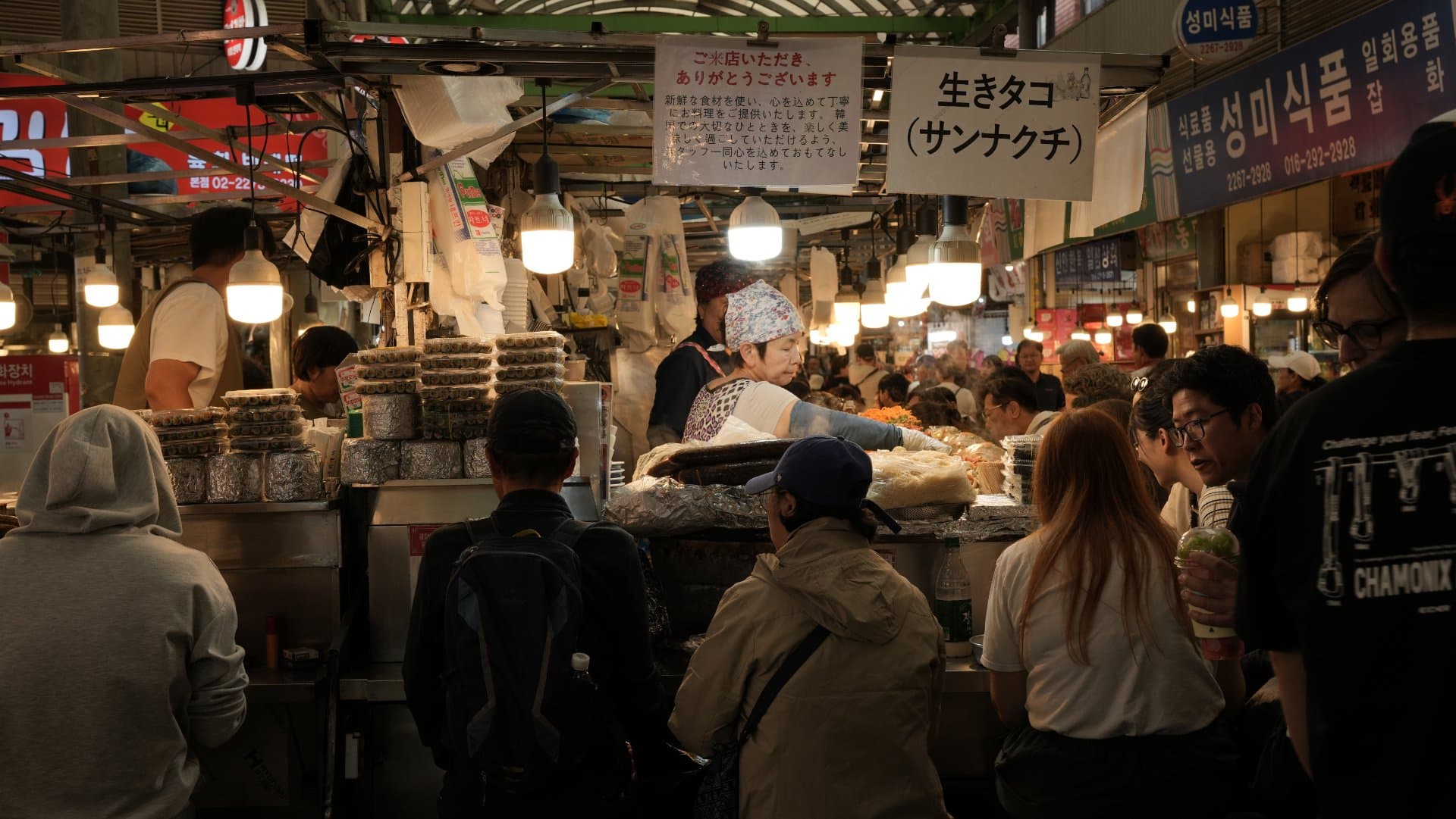 Gwangjang Market