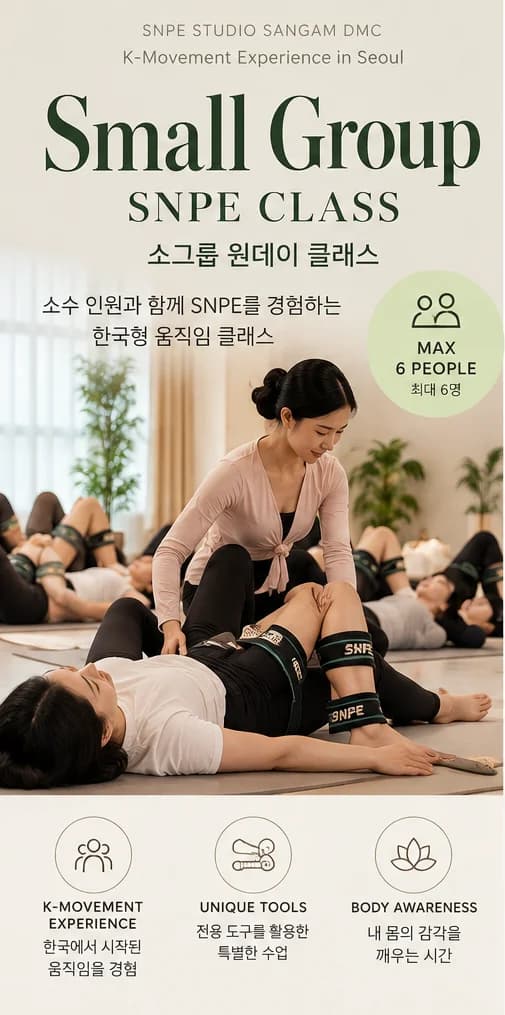 SNPE 小班課程體驗