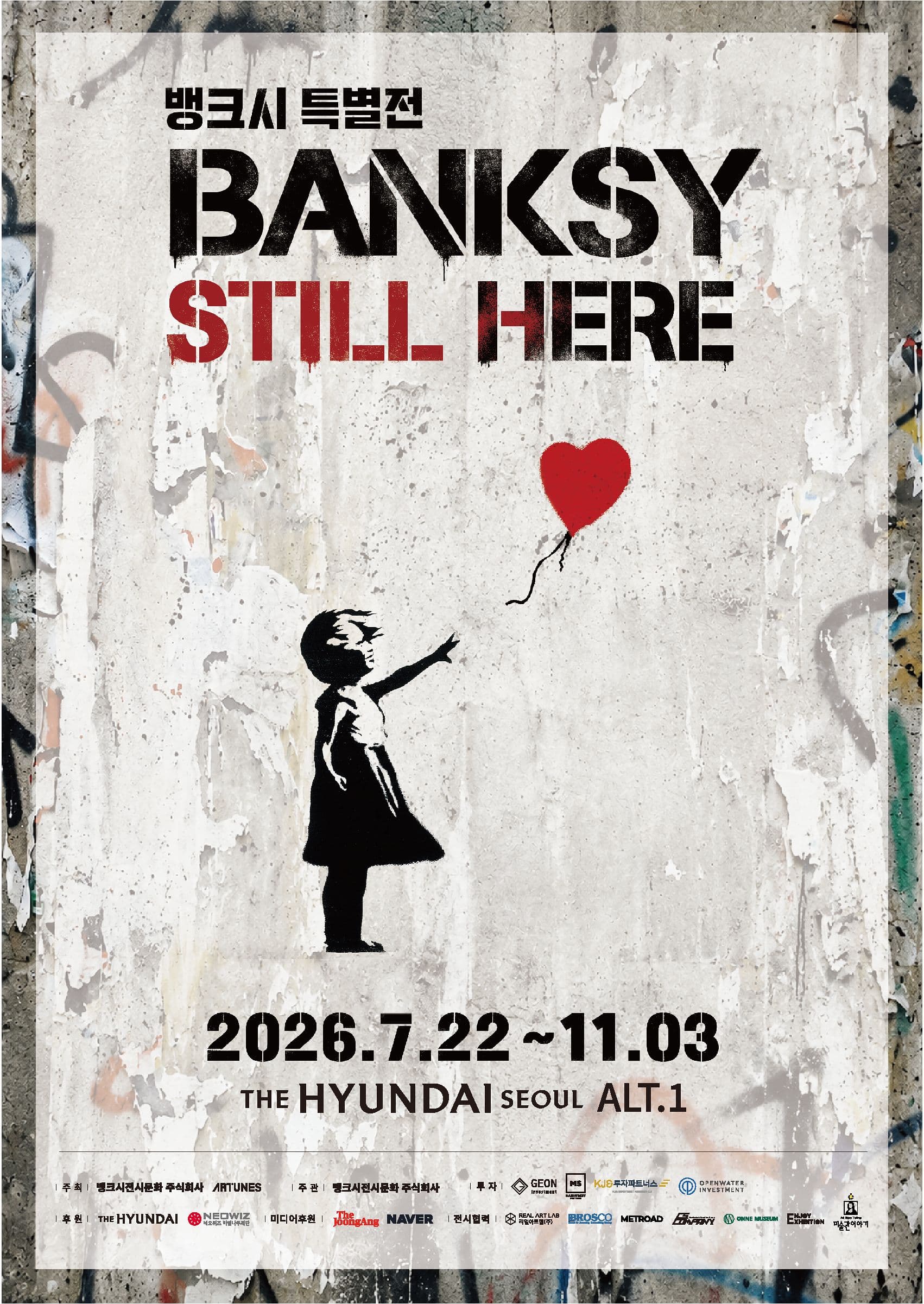 Banksy and the City: An Exhibition in Yeouido