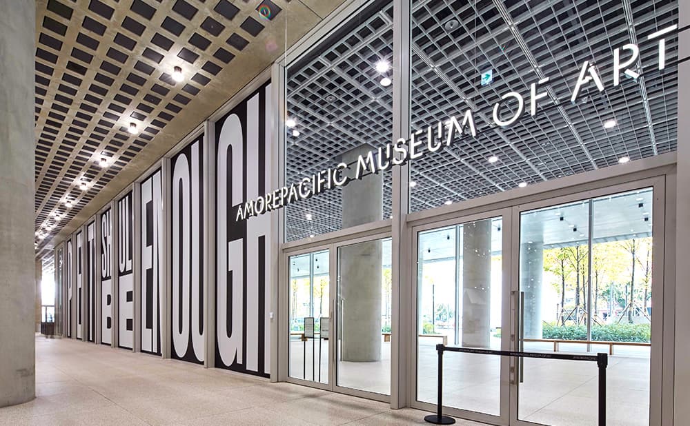 Amorepacific Museum of Art: Sol LeWitt: Open Structure 3