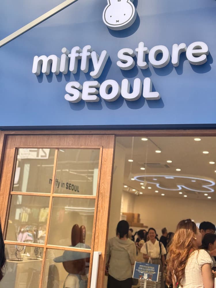 미피 스토어