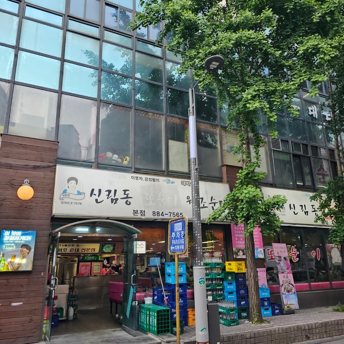 Gwanaksan Granite Peaks and Mountain Cuisine Trail 3