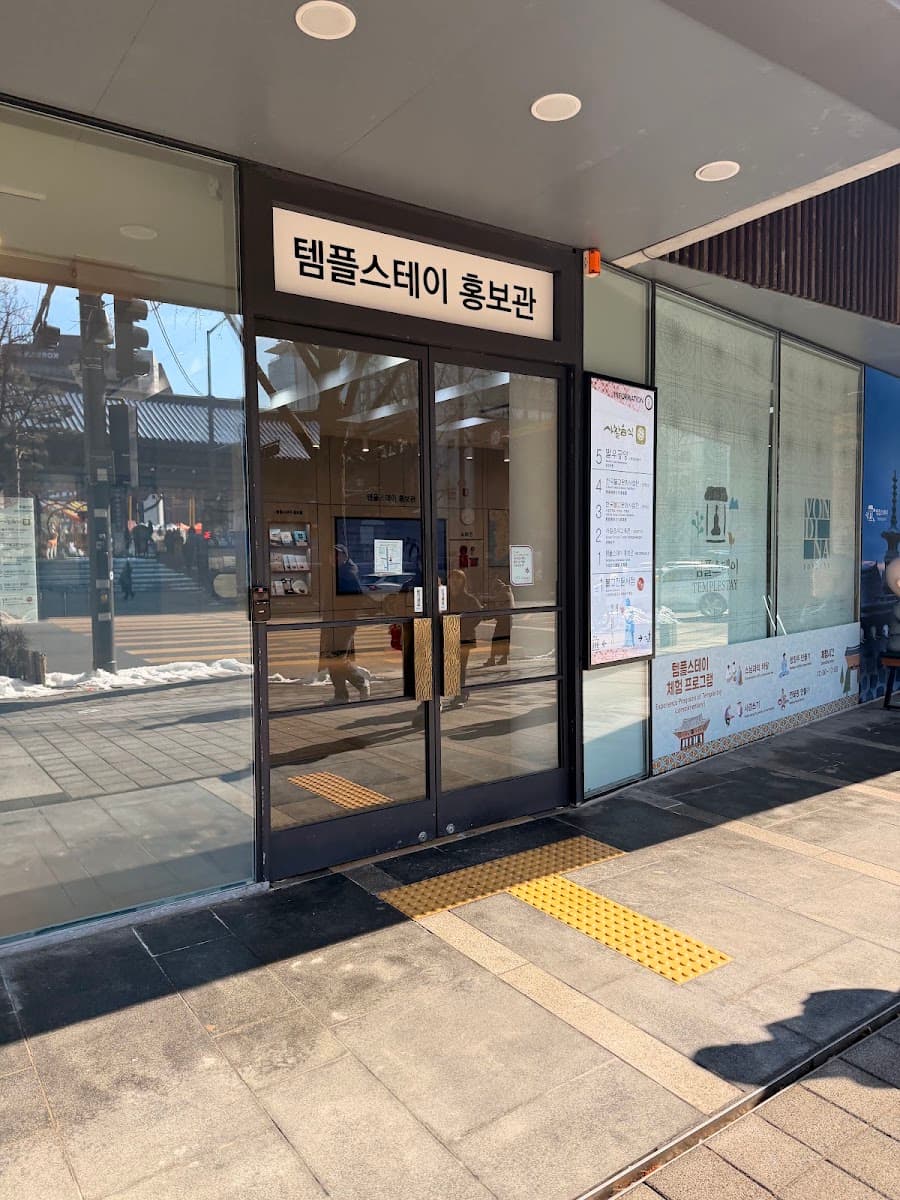 Moonlight Heritage Walk Through Joseon Dynasty History 3