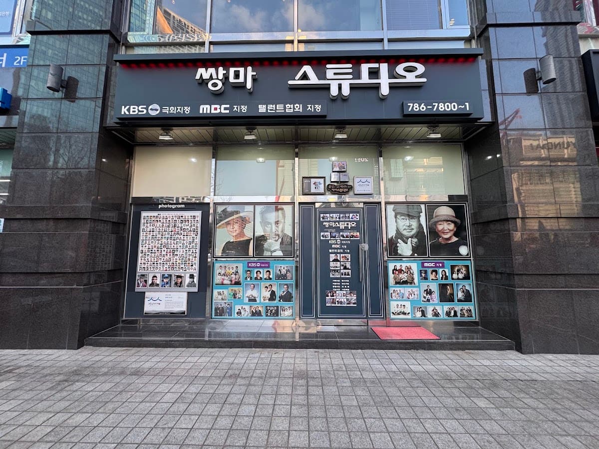 Banksy Still Here and Urban Art Perspectives in Yeouido 2