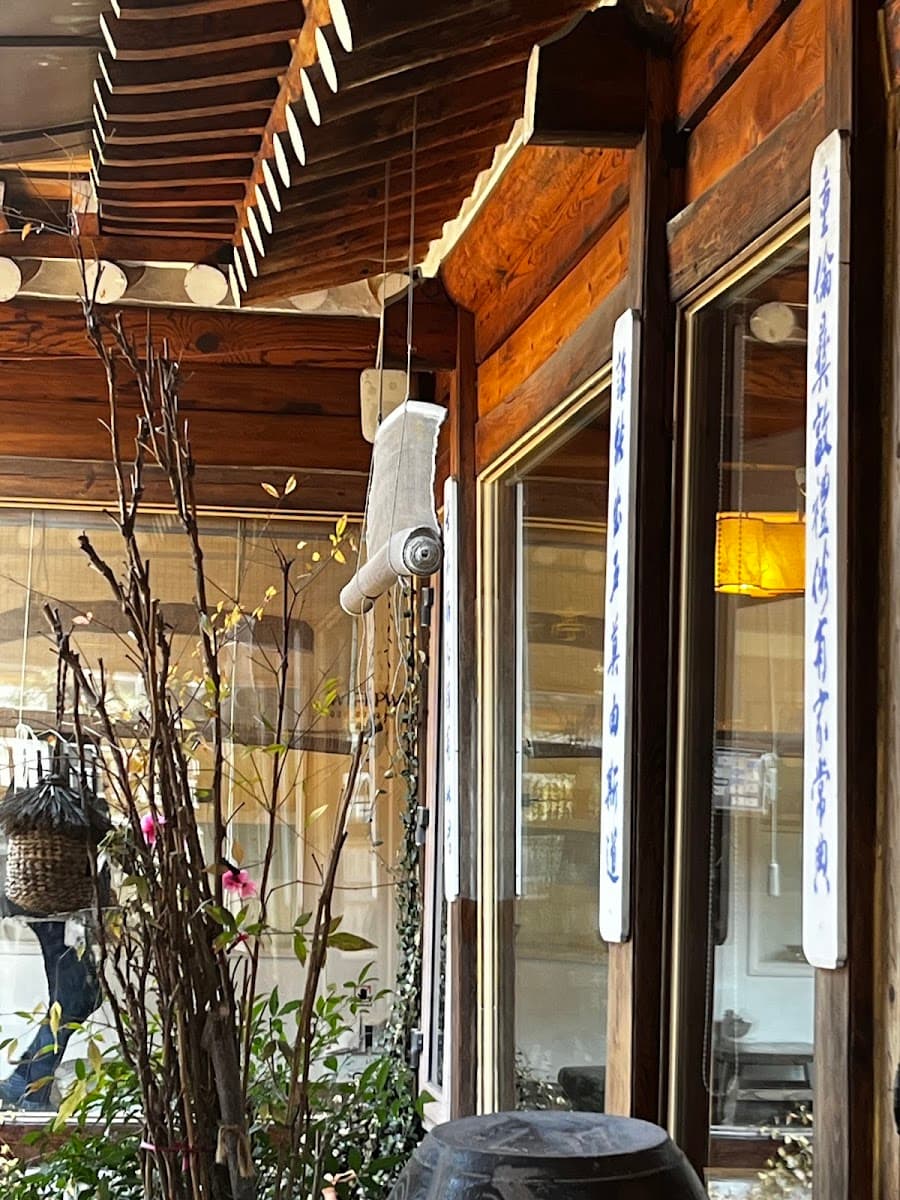 Contemporary Art and Craft in Samcheong 2