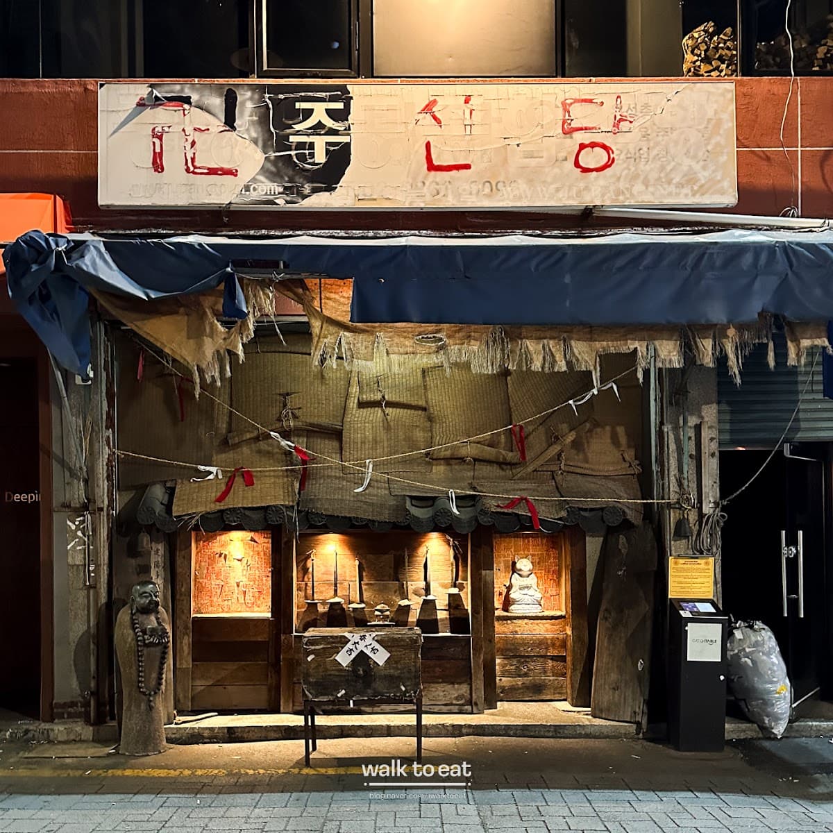 Tteokbokki Heritage and Mystical Cocktails in Sindang-dong 4