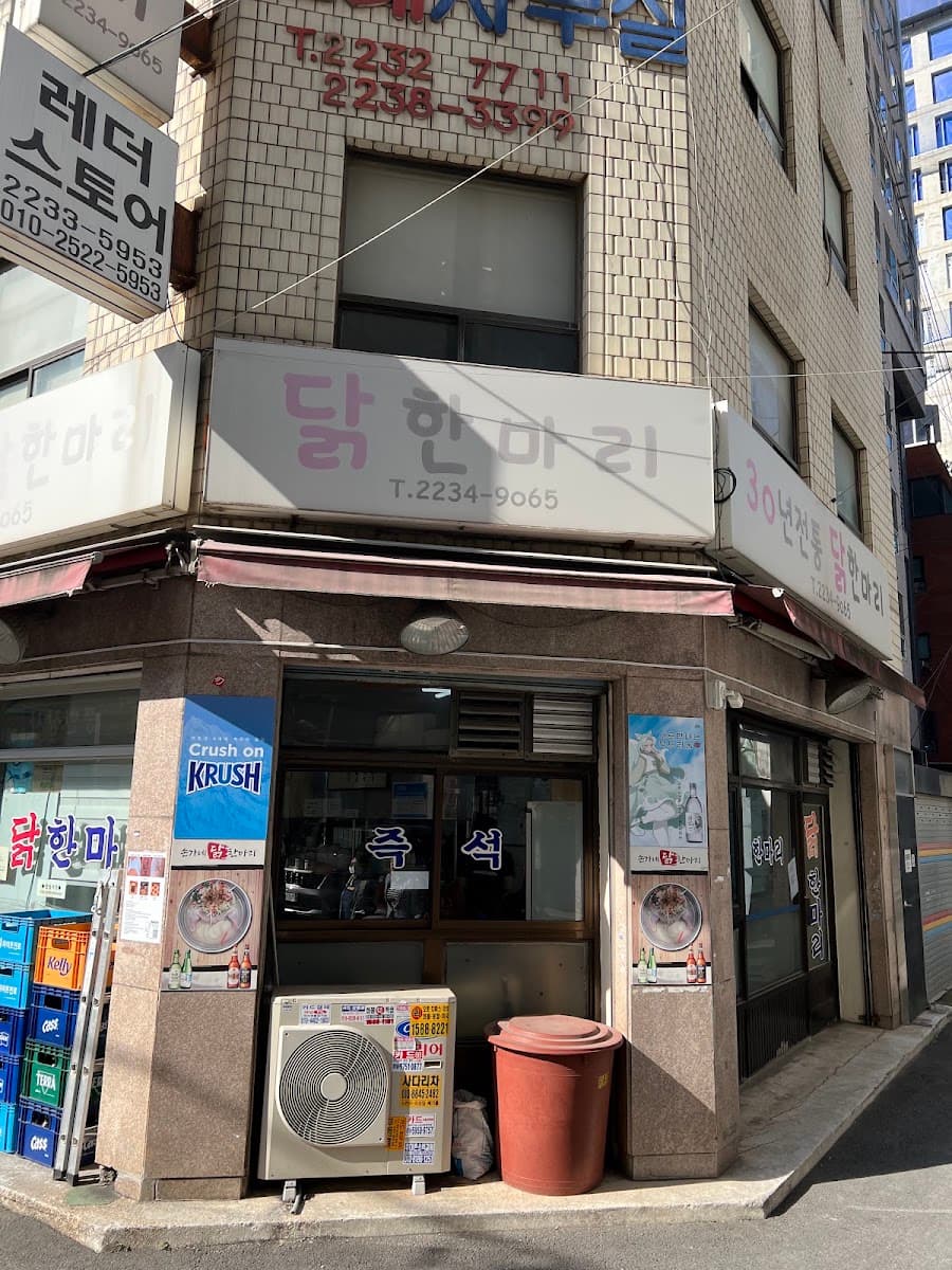 Vintage Treasures and Retro Toy Hunting in Dongmyo 4